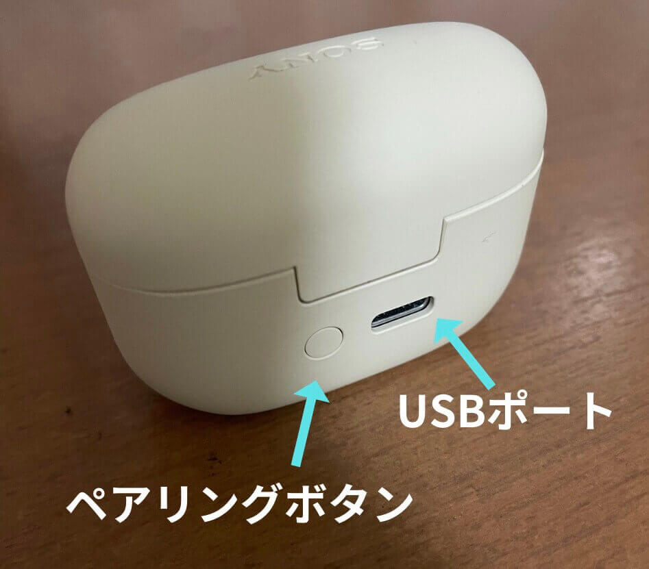 LinkbudsS充電ケース背面